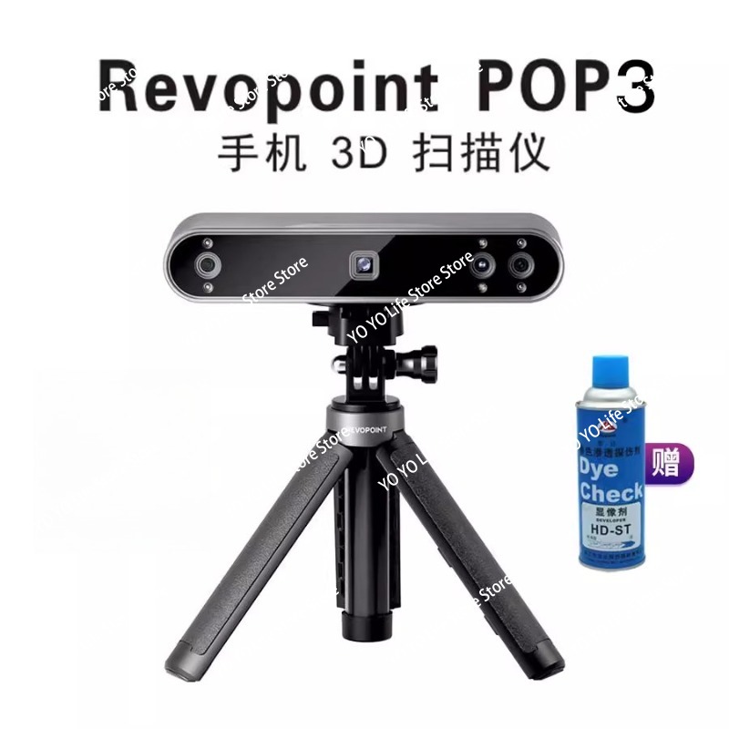 Handheld 3D Scanner High Precision - 3D Scanner 3D High Precision Professional