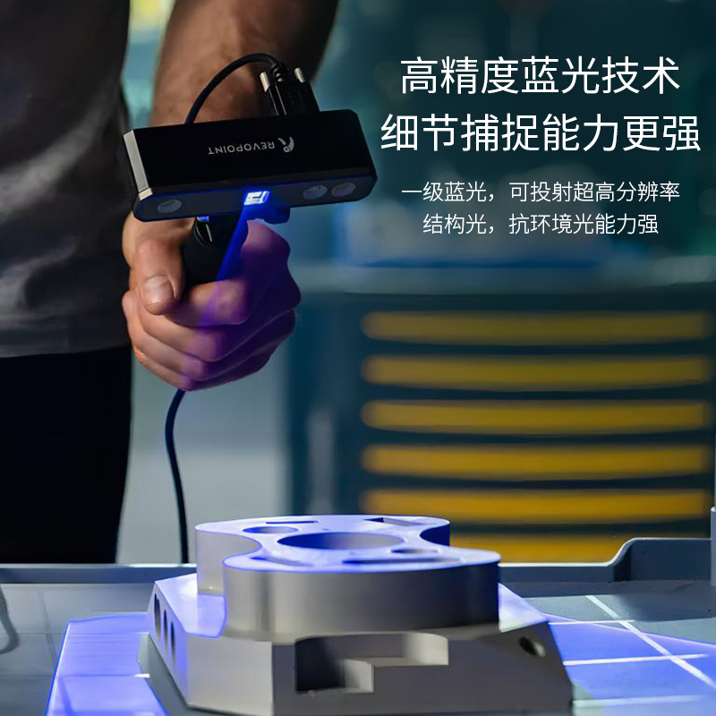 Phrozen & REVOPOINT MINI Stand - Handheld 3D Scanner High Precision 评论和价格