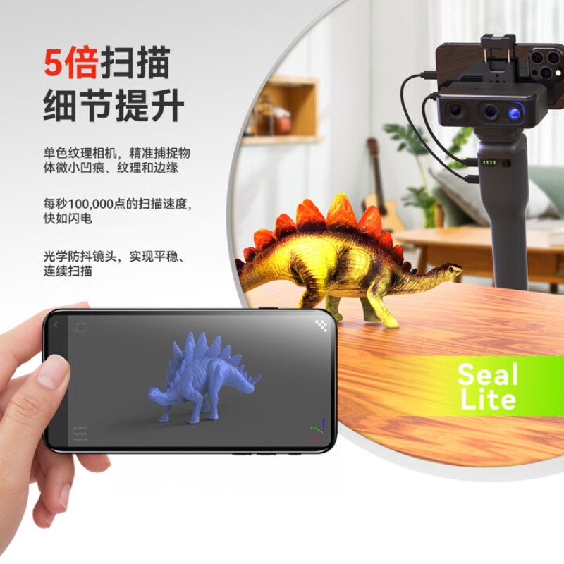 High-precision professional-gr - Handheld 3D Scanner High Precision 评论和价格