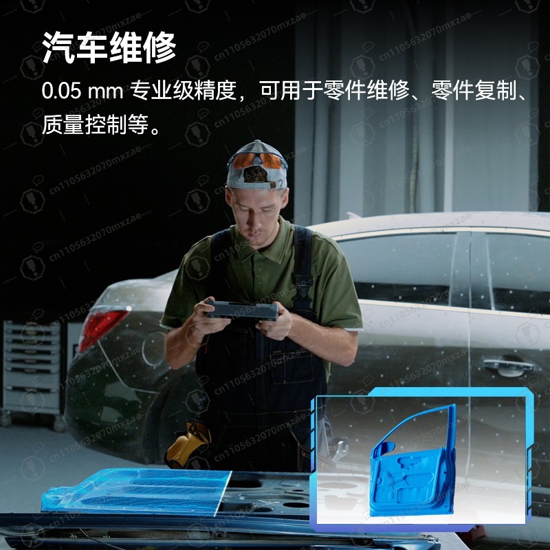 Professional All-in-One Color  - Handheld 3D Scanner High Precision 评论和价格