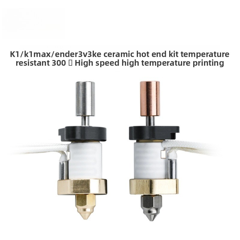 3D printer accessories K1/K1 M - High Flow Ceramic Hotend 评论和价格
