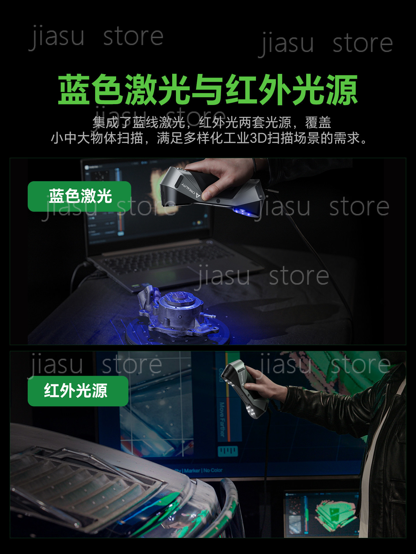 CR‑Scan Raptor Dual‑Light 3D S - Handheld 3D Scanner High Precision 评论和价格