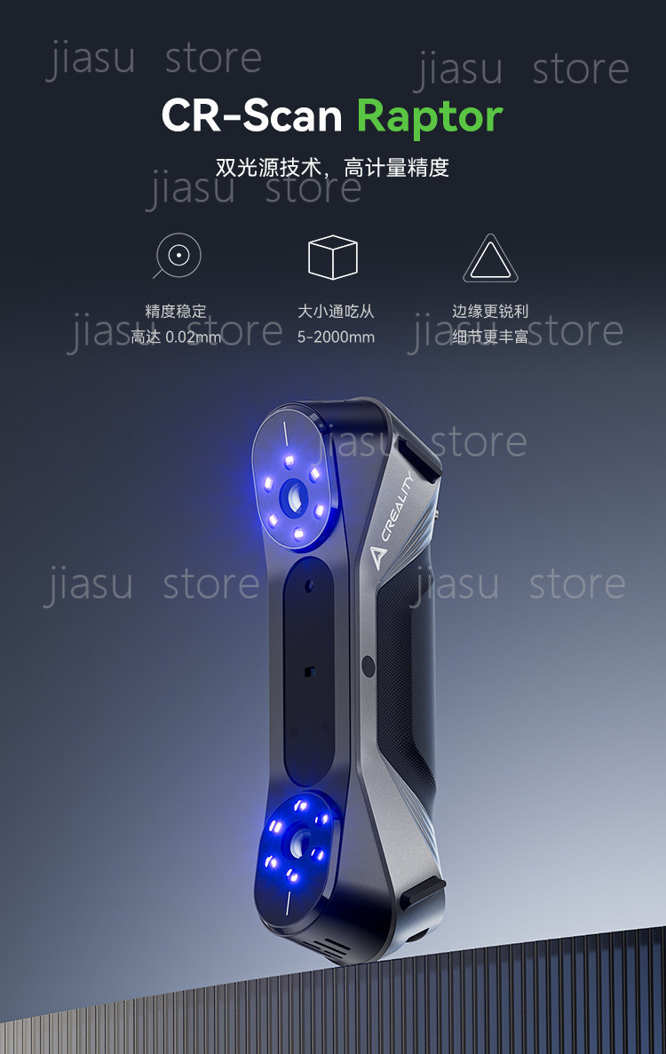 CR‑Scan Raptor Dual‑Light 3D S - Handheld 3D Scanner High Precision 评论和价格